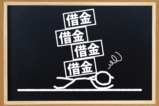 多重債務に悩む。村上市で弁護士に無料相談して解決へ